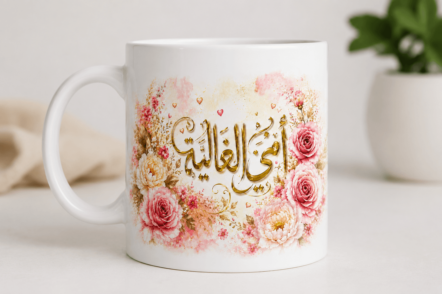Mug Premium - أمي الغالية