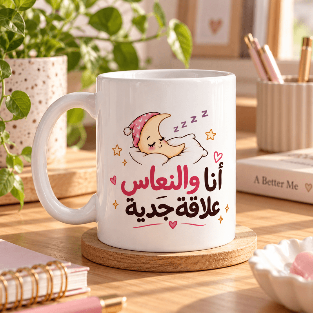 Mug Mon Sommeil, C'est du Sérieux